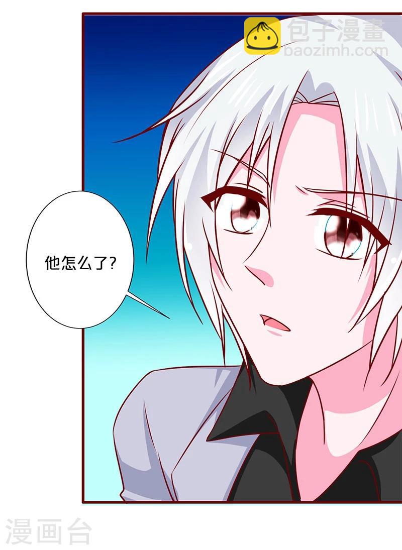 第97话-第97话