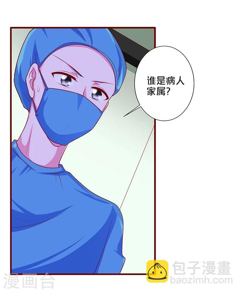 第97话-第97话