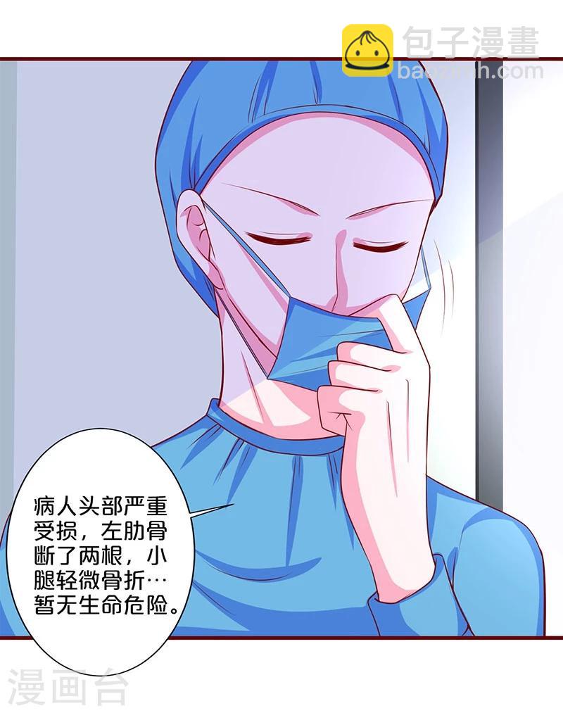 第97话-第97话