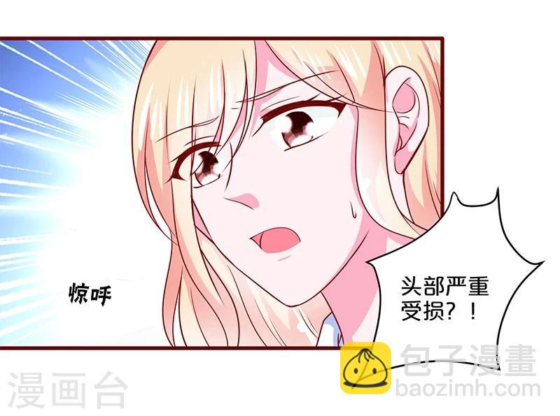 第97话-第97话