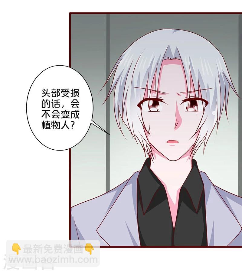 第97话-第97话