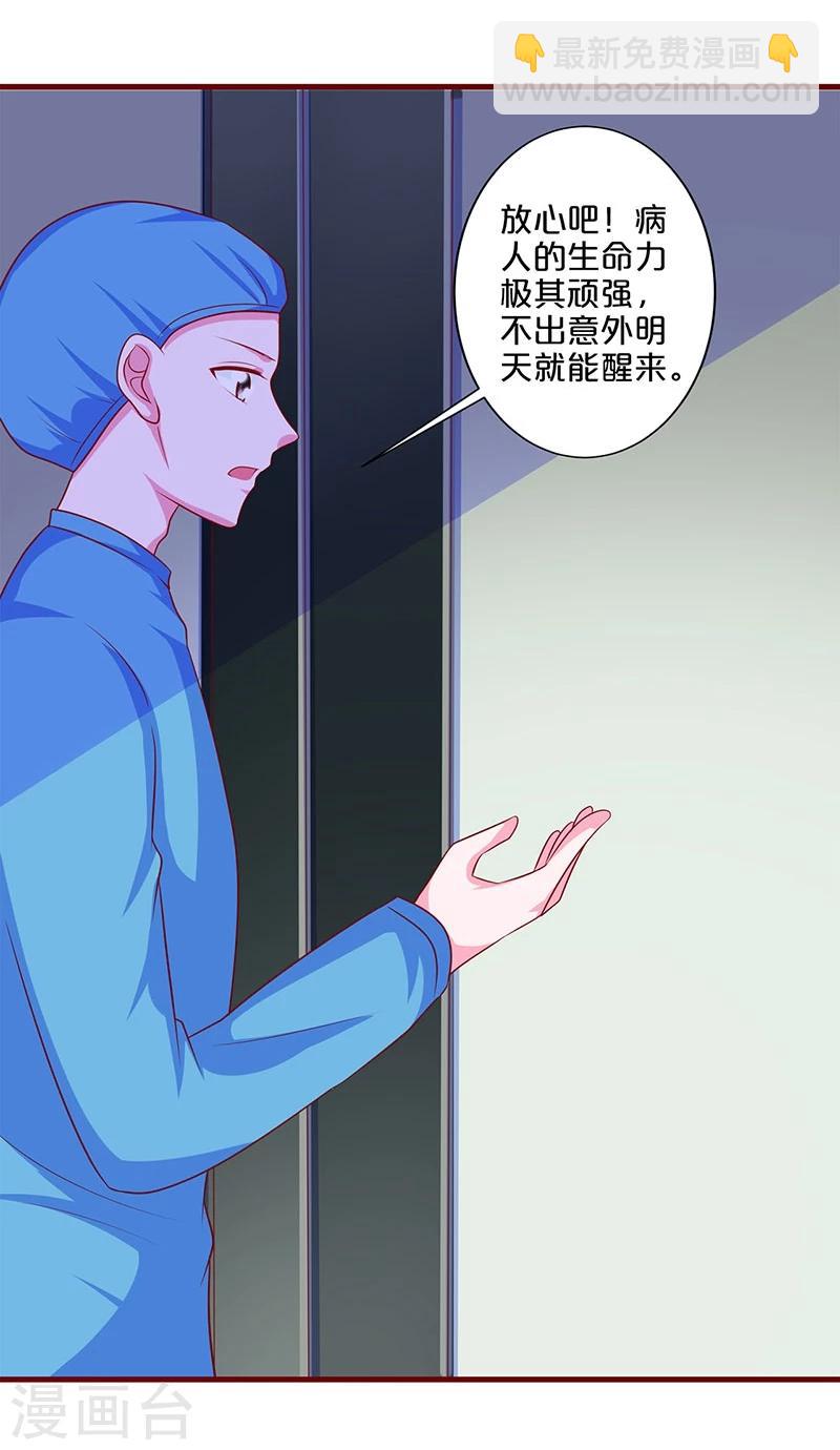 第97话-第97话