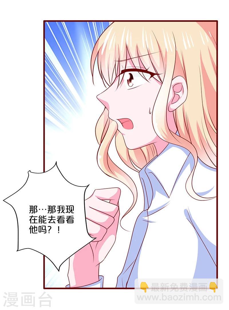 第97话-第97话