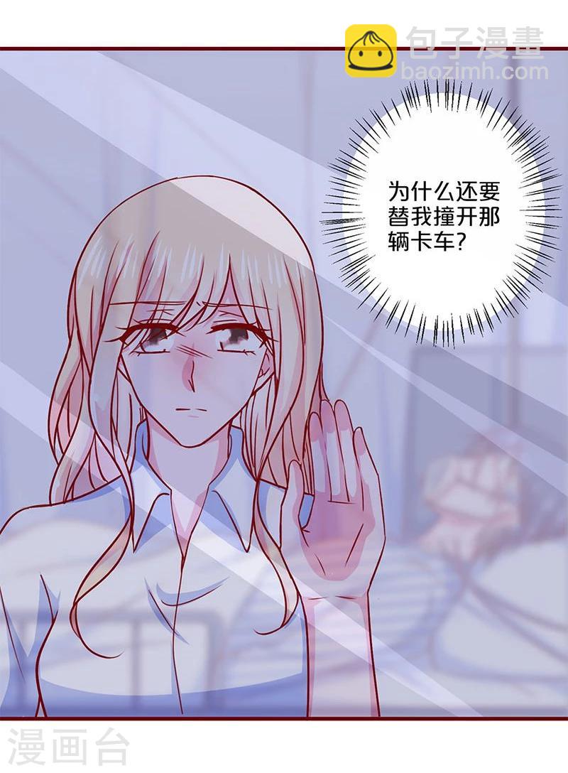 第97话-第97话