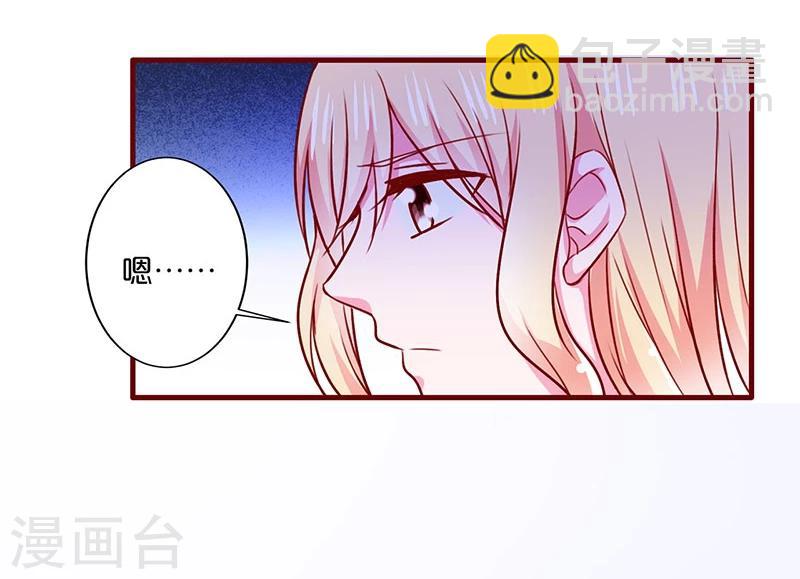 第97话-第97话