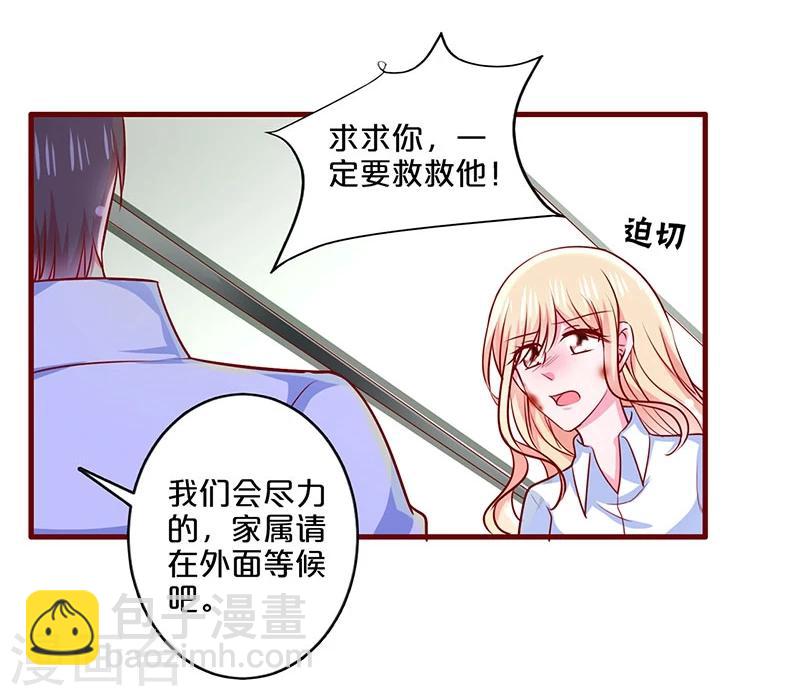第97话-第97话