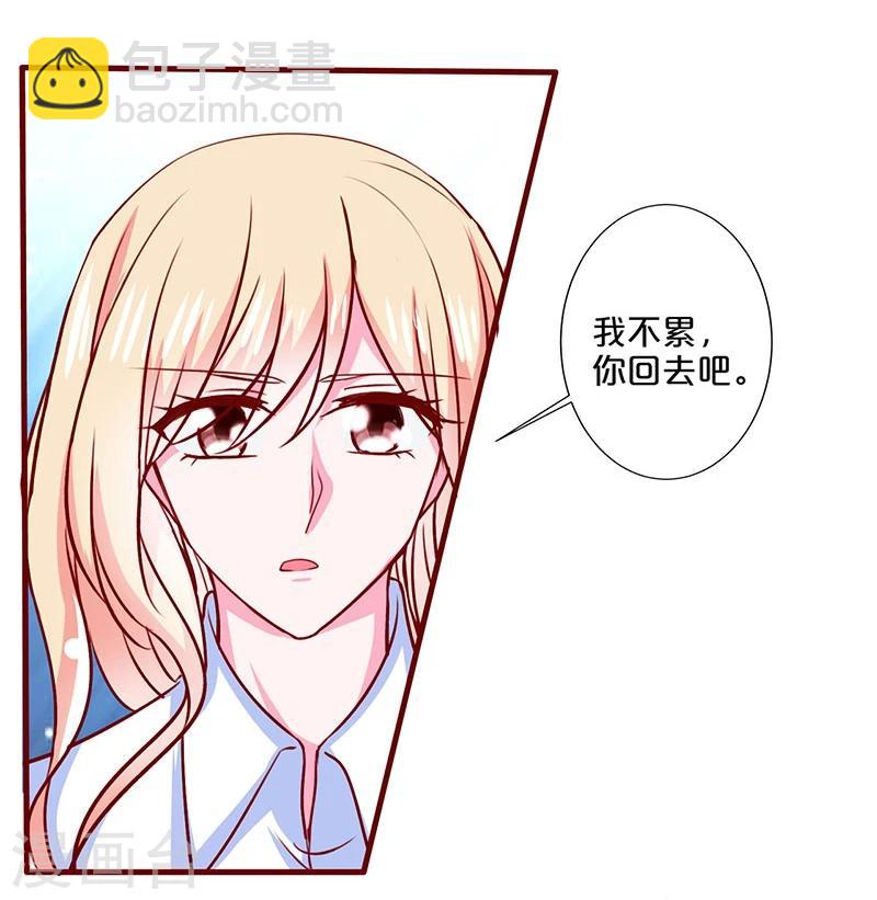 第97话-第97话