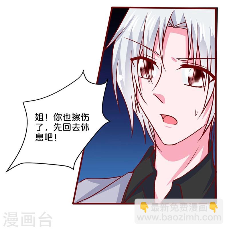 第97话-第97话