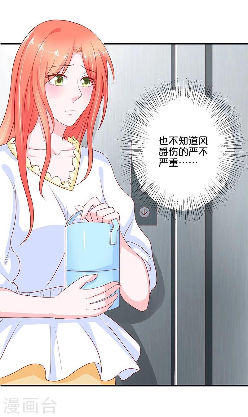 第99话(1/2)-第99话