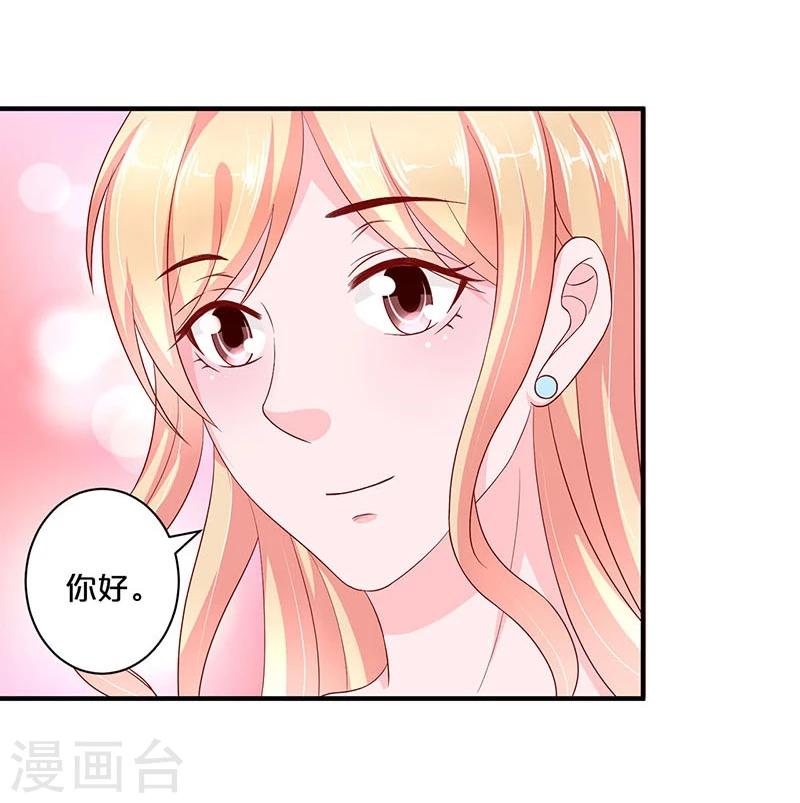 第99话(1/2)-第99话