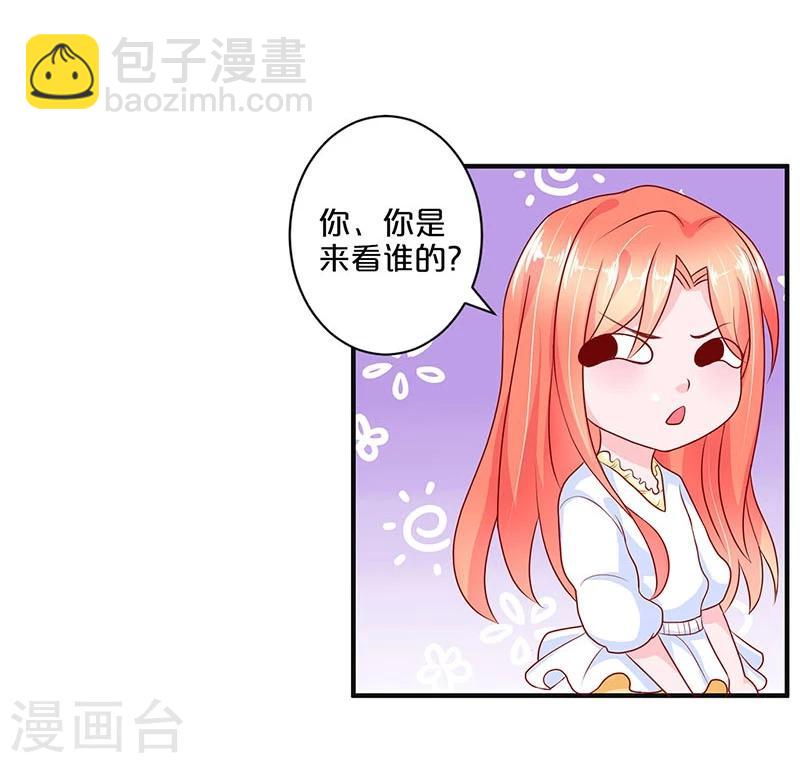 第99话(1/2)-第99话