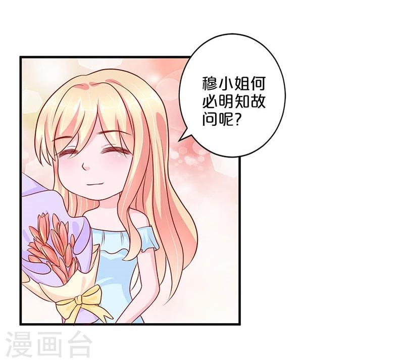第99话(1/2)-第99话