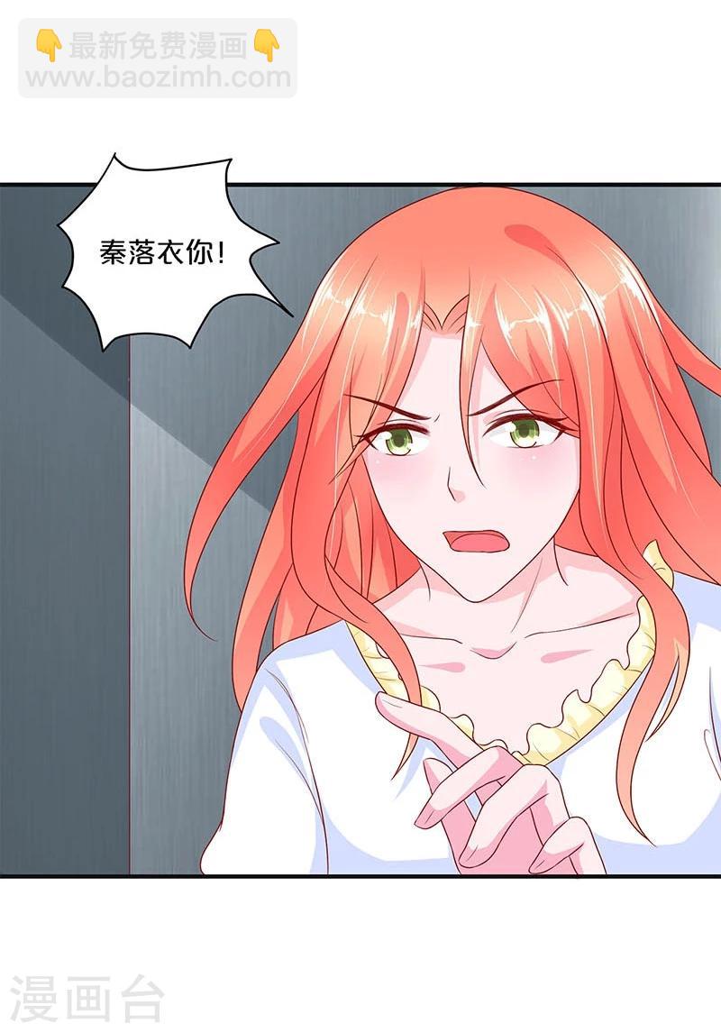 第99话(1/2)-第99话