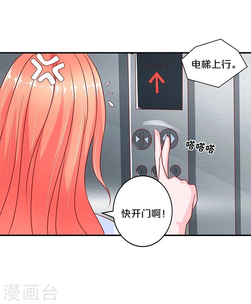 第99话(1/2)-第99话