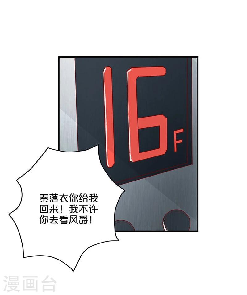 第99话(1/2)-第99话