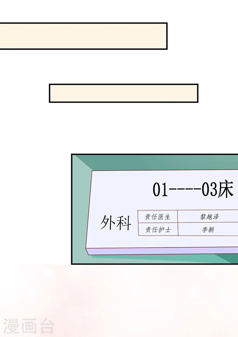 第99话(1/2)-第99话