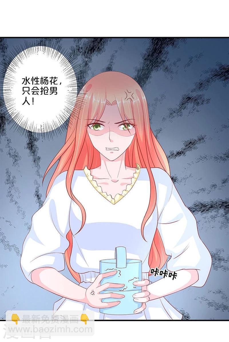 第99话(1/2)-第99话