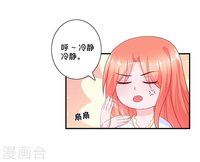 第99话(1/2)-第99话