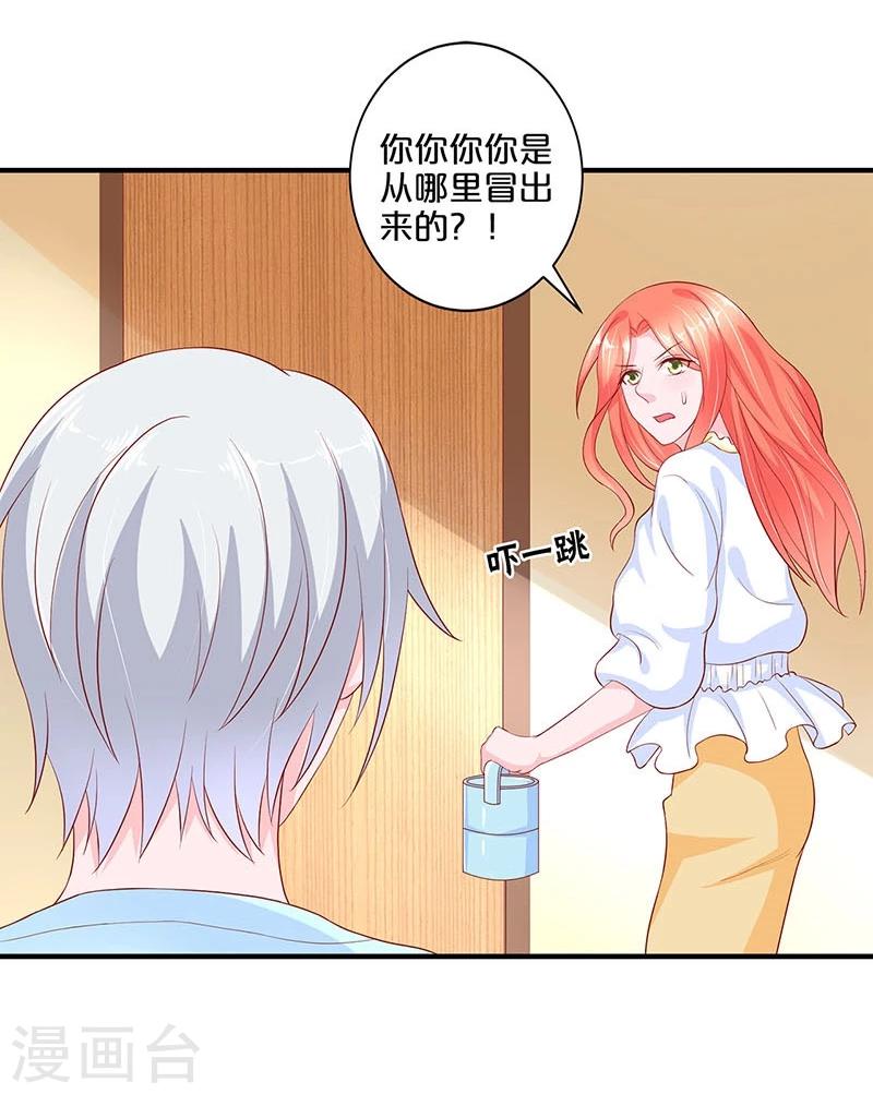 第99话(1/2)-第99话