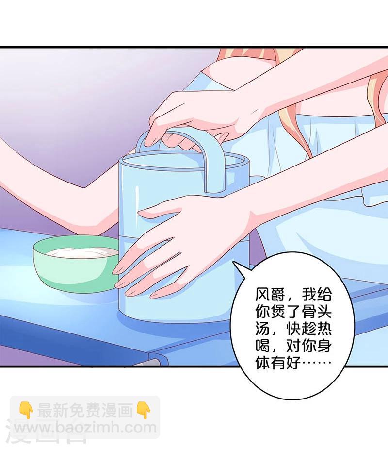 第99话(1/2)-第99话