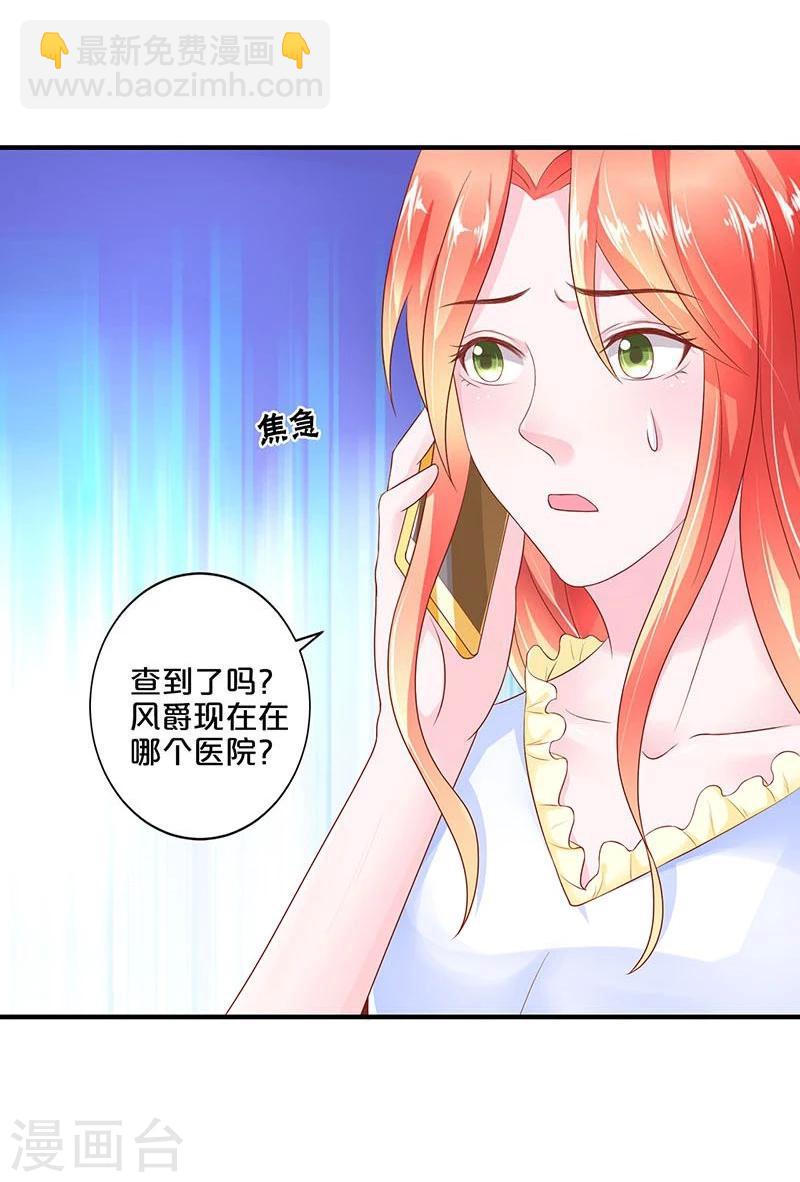 第99话(1/2)-第99话