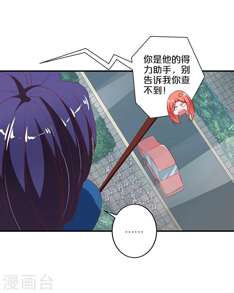 第99话(1/2)-第99话