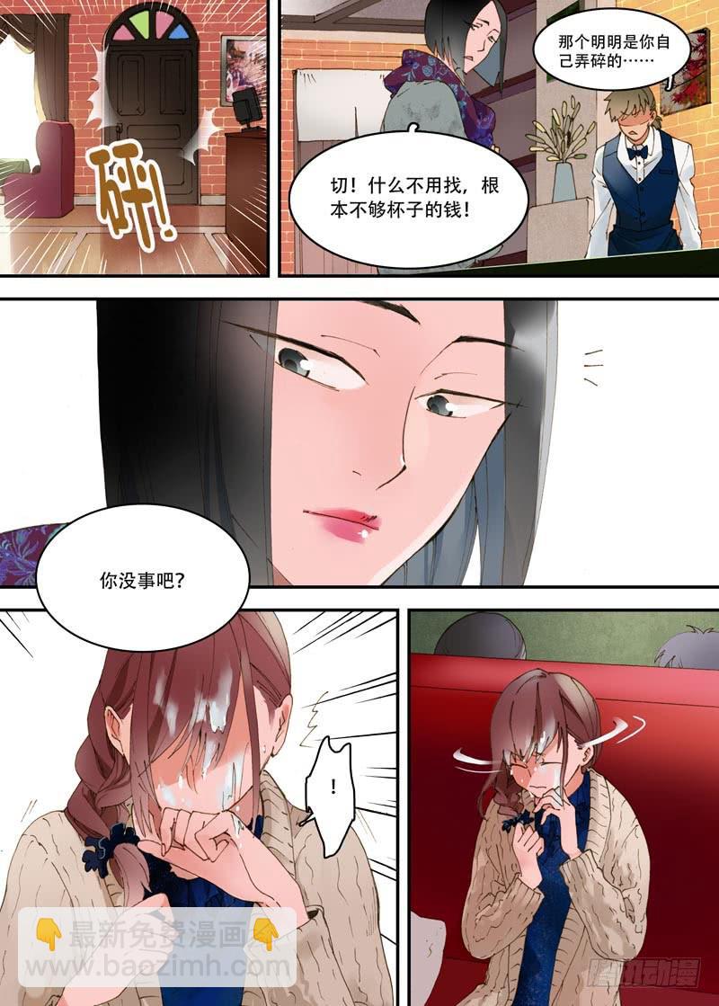 01 今天你相亲了吗？-第1话