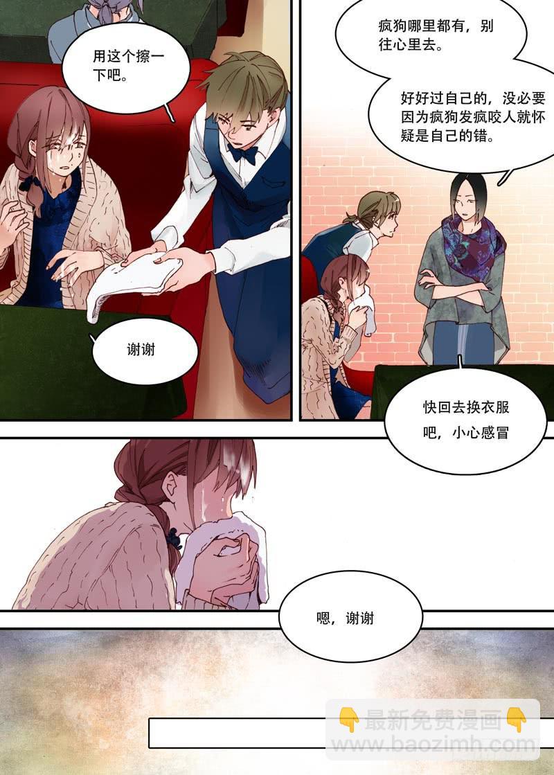 01 今天你相亲了吗？-第1话