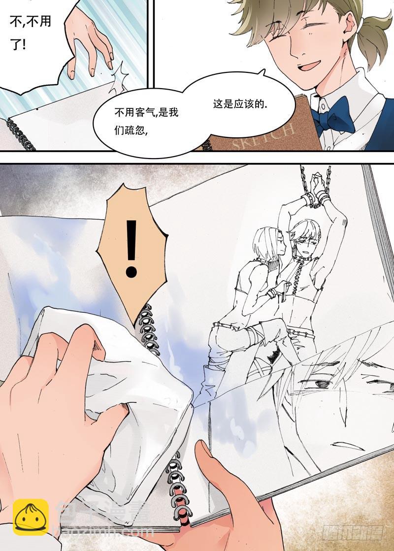 01 今天你相亲了吗？-第1话