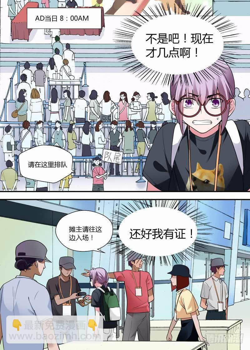 11 两手抓-第11话