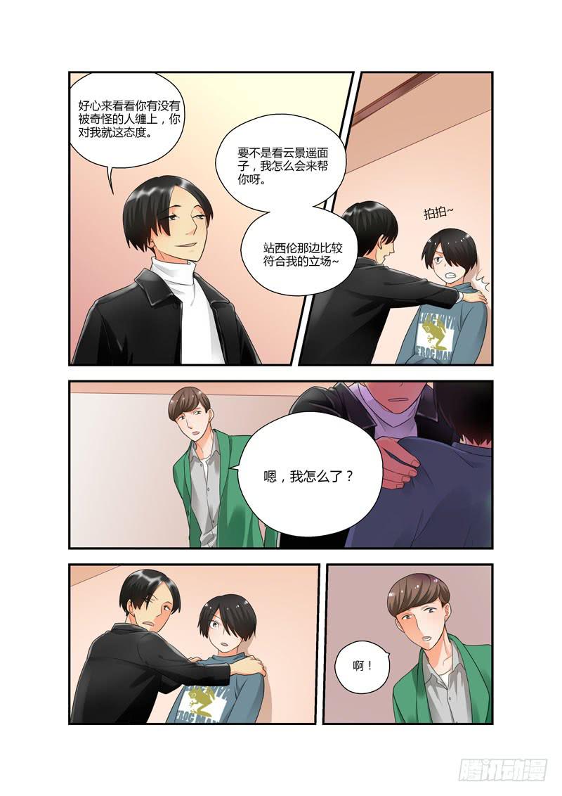 107 深入虎穴2-第107话