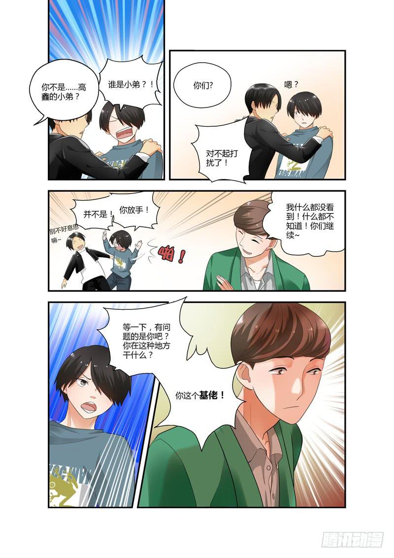 107 深入虎穴2-第107话