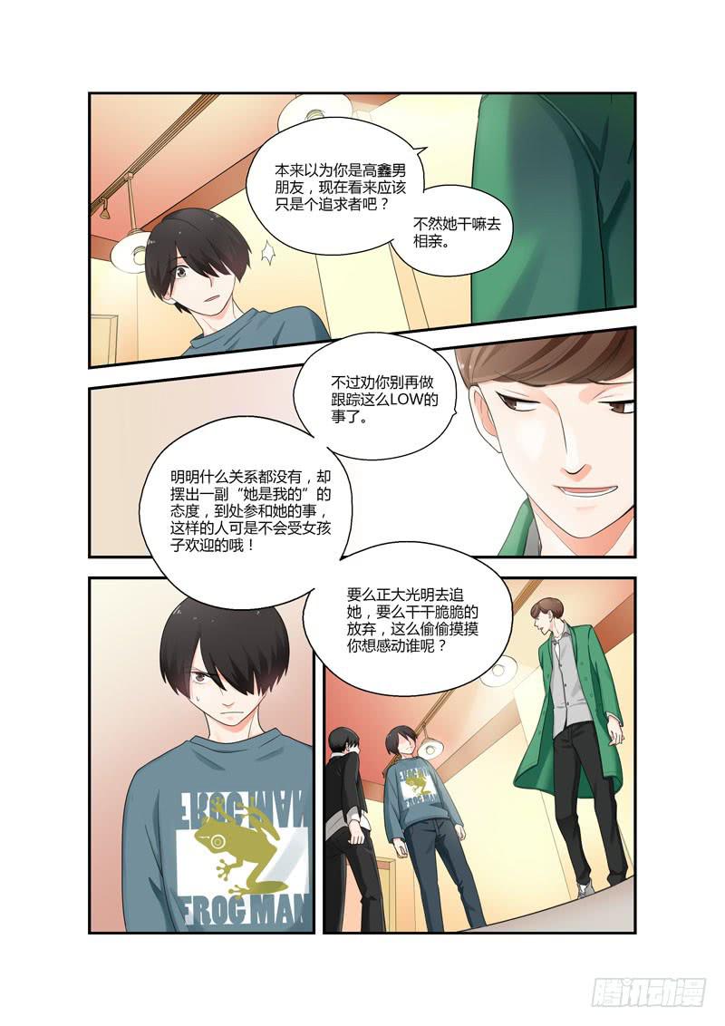 107 深入虎穴2-第107话
