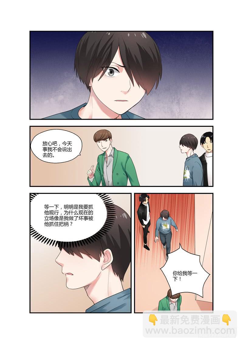 107 深入虎穴2-第107话