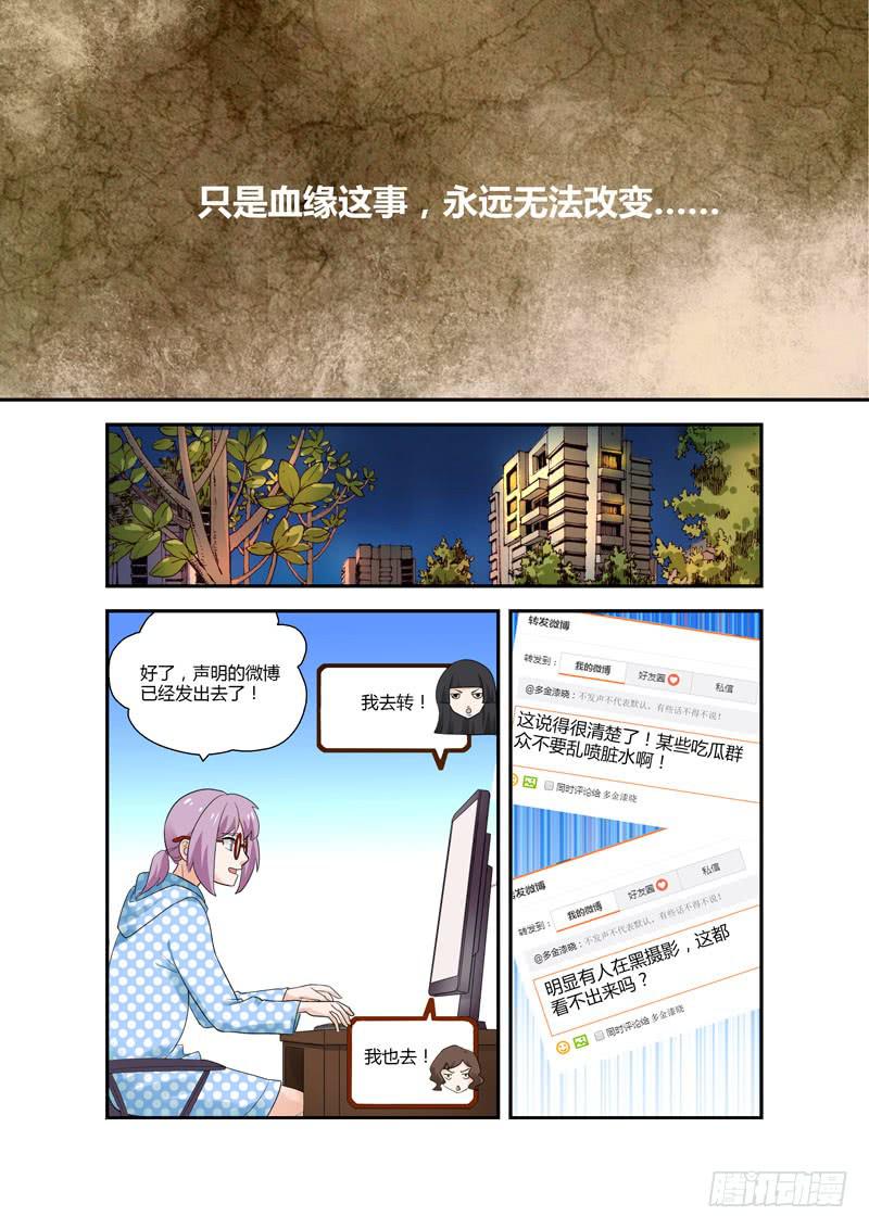 111 大战-第111话