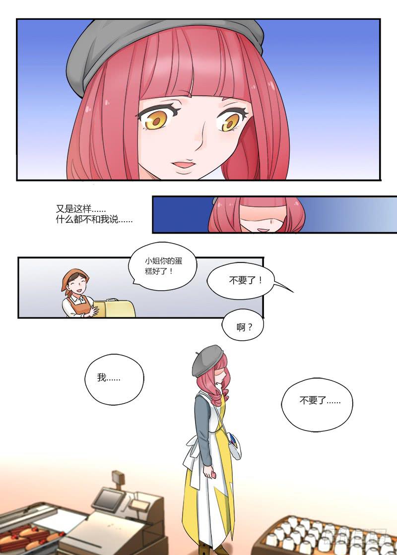 117 生日4-第117话