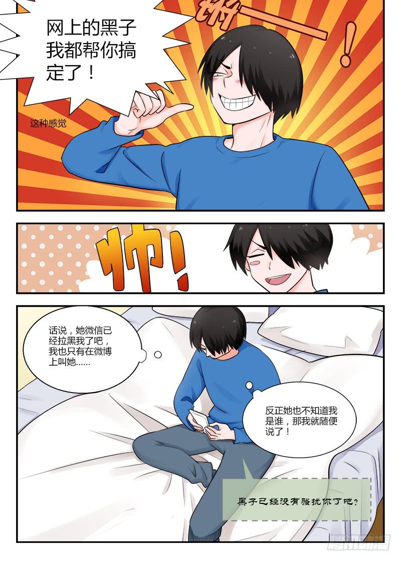 117 生日4-第117话