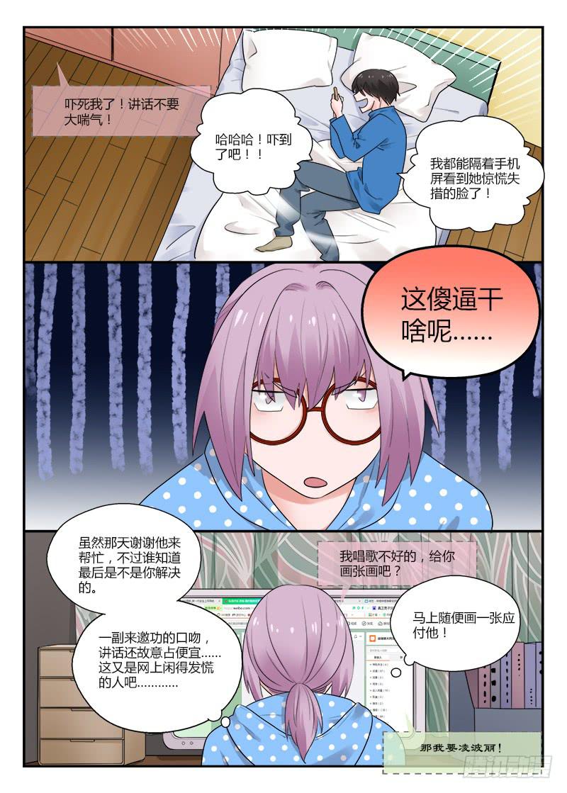117 生日4-第117话