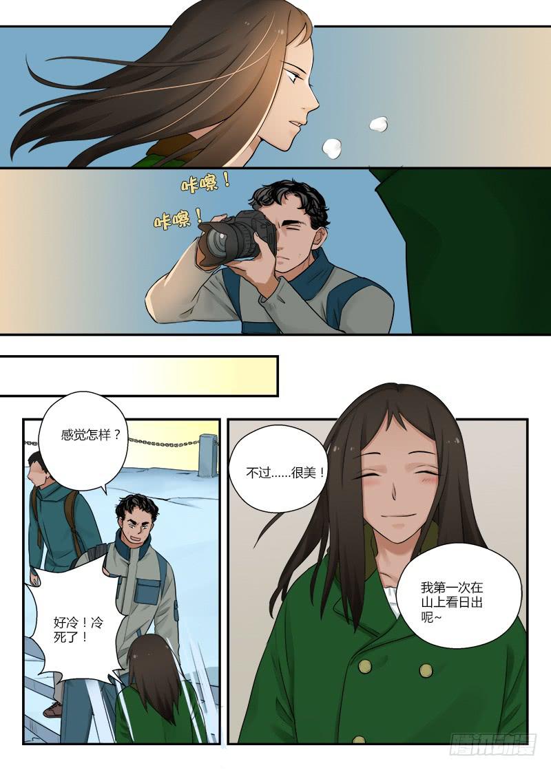 121 相遇2-第121话