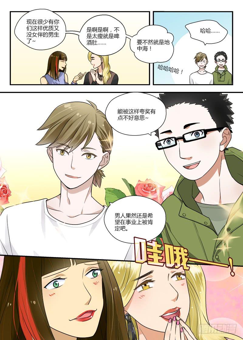 123 成熟的-第123话