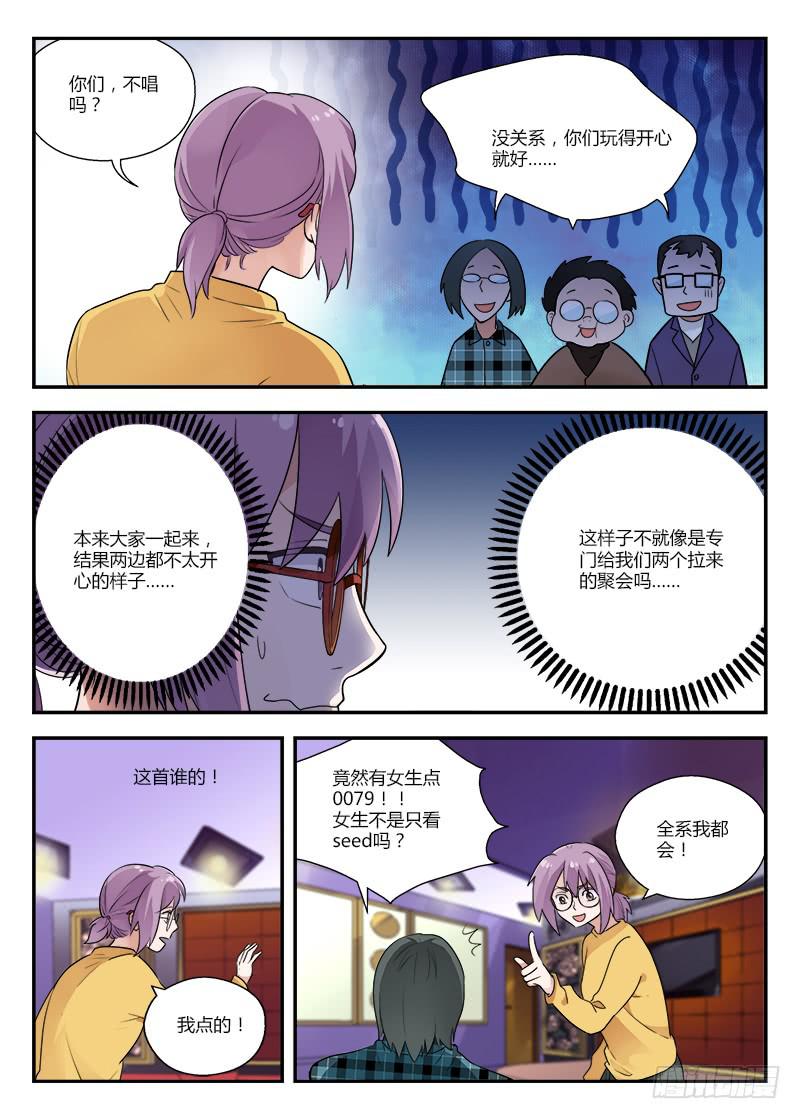 127 死不承认-第127话