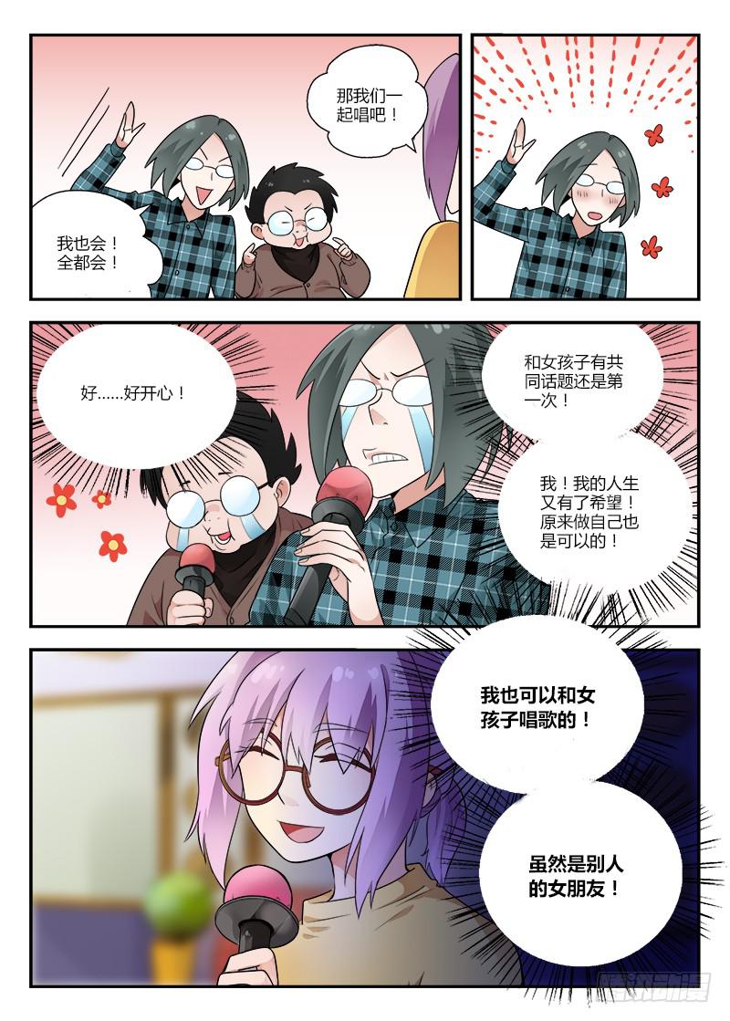127 死不承认-第127话