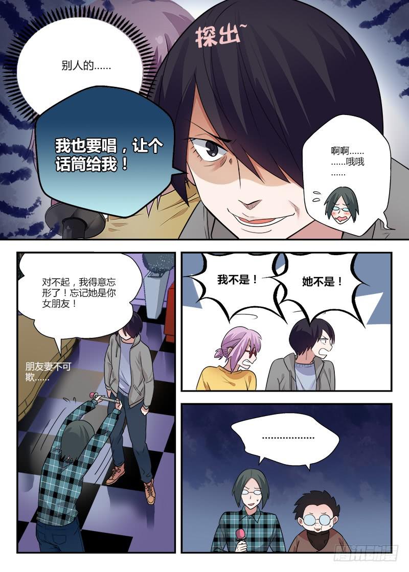127 死不承认-第127话