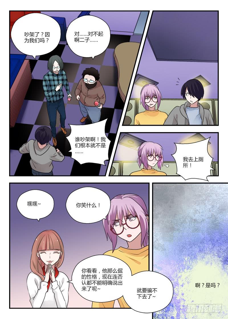 127 死不承认-第127话