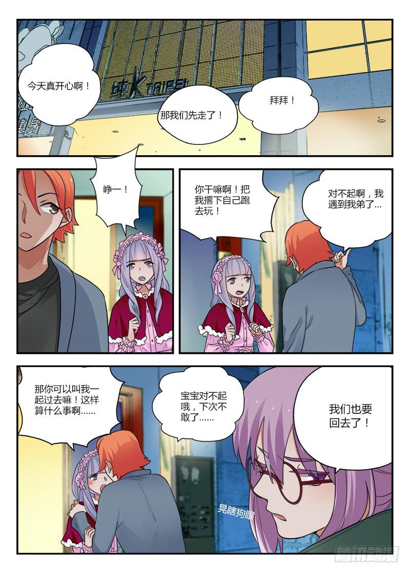 129 需要你-第129话