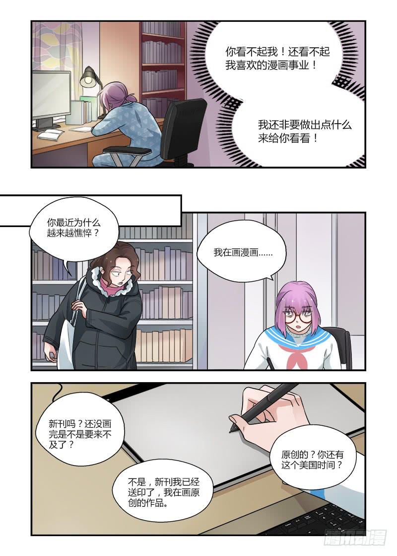 135 失误-第135话