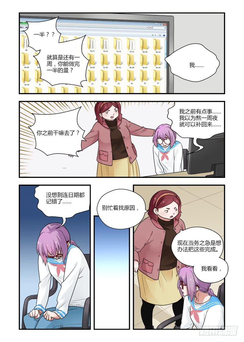 135 失误-第135话