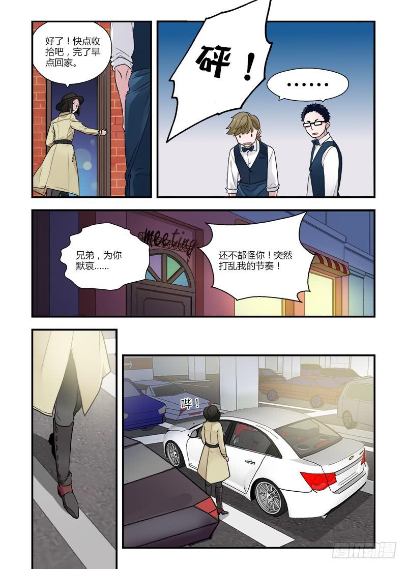 137 绕道而行-第137话