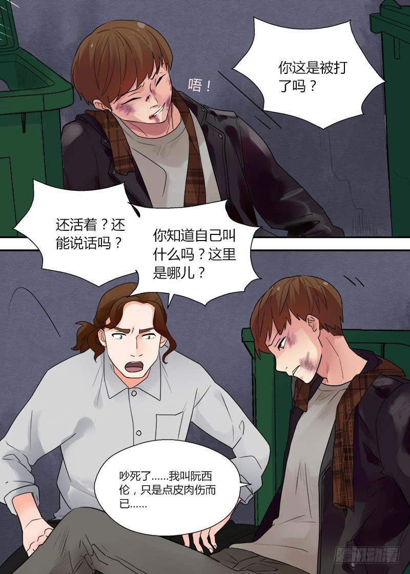 147 寂寞的代价-第147话