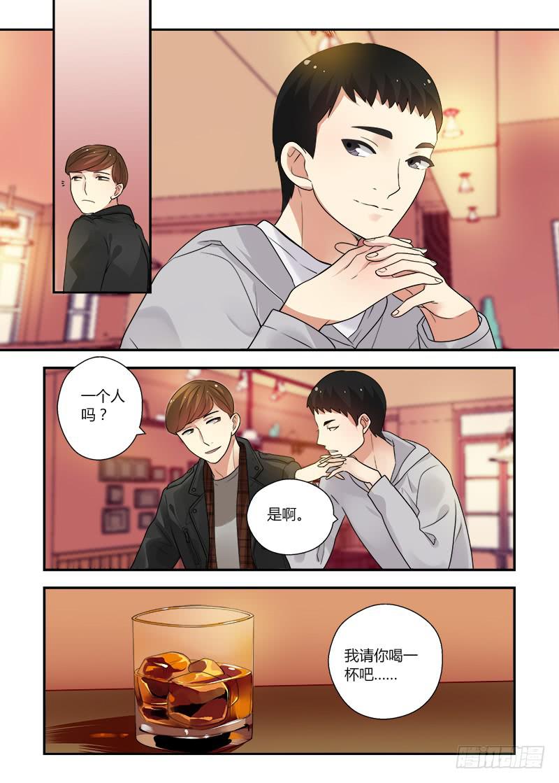 147 寂寞的代价-第147话
